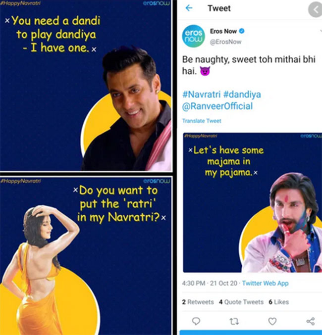 ఈరోస్‌ దసరా బూతు ట్వీట్‌ లపై కంగనా అంతకు మించి