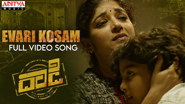 దాడి టైటిల్ సాంగ్ రిలీజ్ చేసిన మినిస్టర్ తలసాని...!