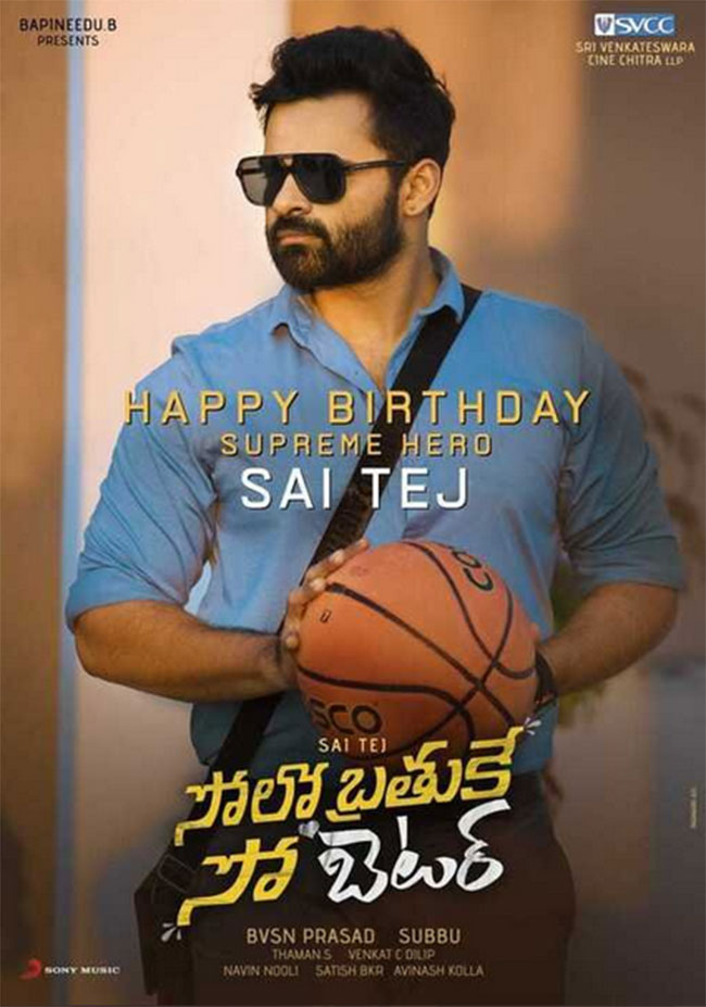 Happy Birthday Sai Tej: Mega Hero Looks Stylish In His Next