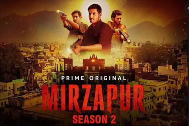 మీర్జాపూర్ 2 వెబ్ సిరీస్ ఎలా ఉందంటే...!