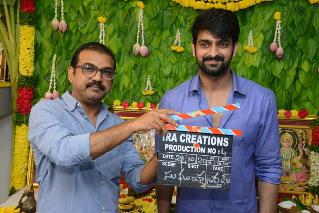 Ira Creations Begin Production No. 4