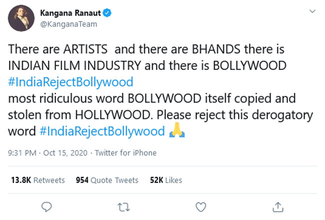 బాలీవుడ్ ని తిరస్కరించండి : కంగనా సంచలన ట్వీట్...!
