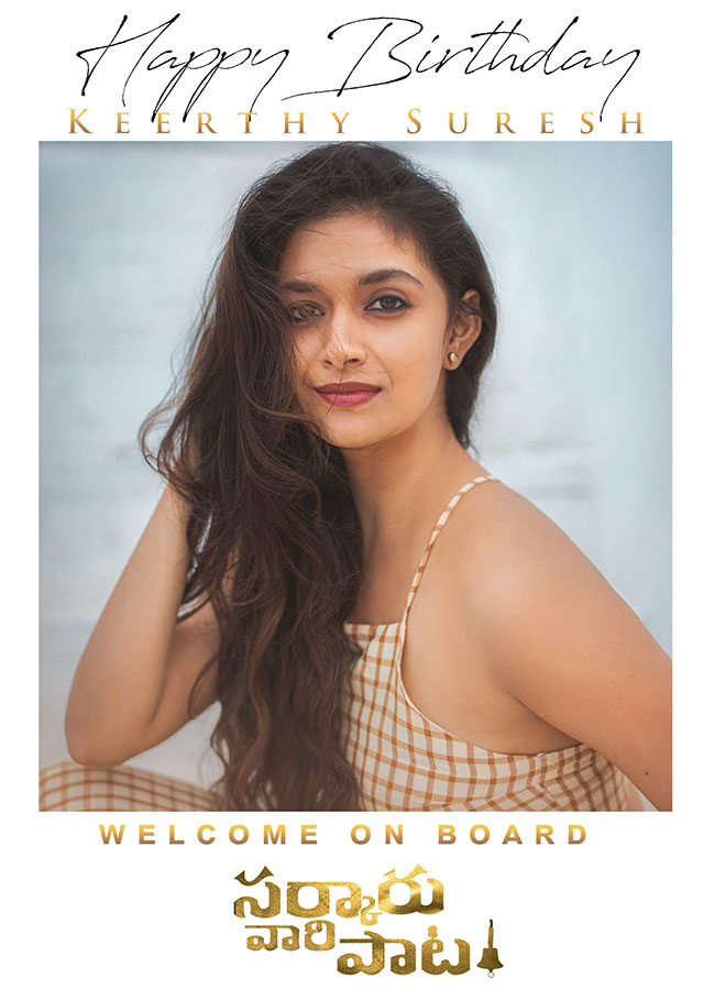 ఒక్క అప్డేట్ తో అందరికి క్లారిటీ ఇచ్చిన మహేష్...!