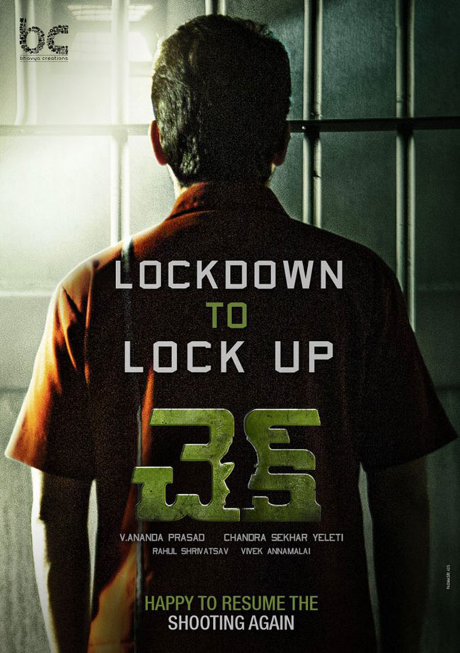 Lockdown To Lockup: Youth Star Resumes Shoot Lockdown To Lockup: Youth Star Resumes Shoot