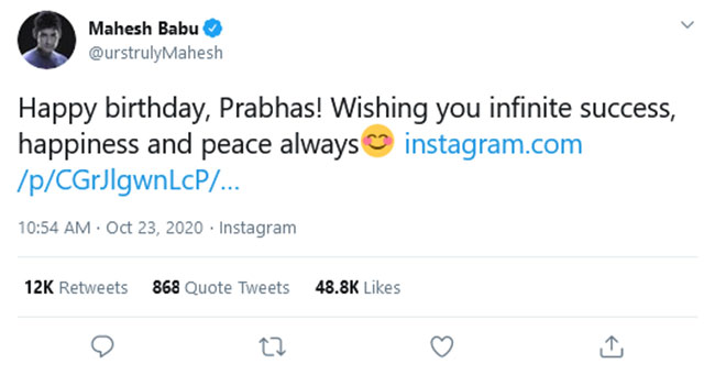 ప్రభాస్‌ కు మహేష్‌ విషెష్‌.. చిన్న పొరపాటు