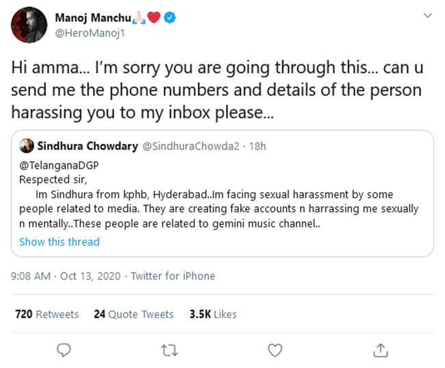 లైంగికంగా వేధిస్తున్నారని మహిళ చేసిన ట్వీట్ పై స్పందించిన మంచు మనోజ్...! లైంగికంగా వేధిస్తున్నారని మహిళ చేసిన ట్వీట్ పై స్పందించిన మంచు మనోజ్...!