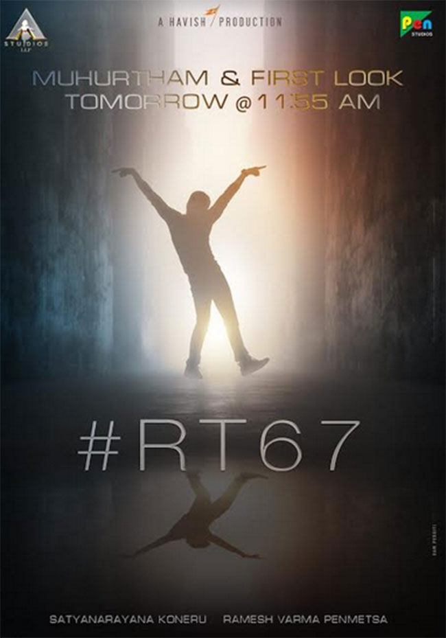 Mass Maharajs 67th Movie Announced With Ramesh Varma! Mass Maharajs 67th Movie Announced With Ramesh Varma!