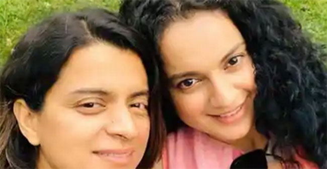 కంగన సోదరి రంగోలిని ముంబై పోలీసులు ఎందుకు పిలిచారు?