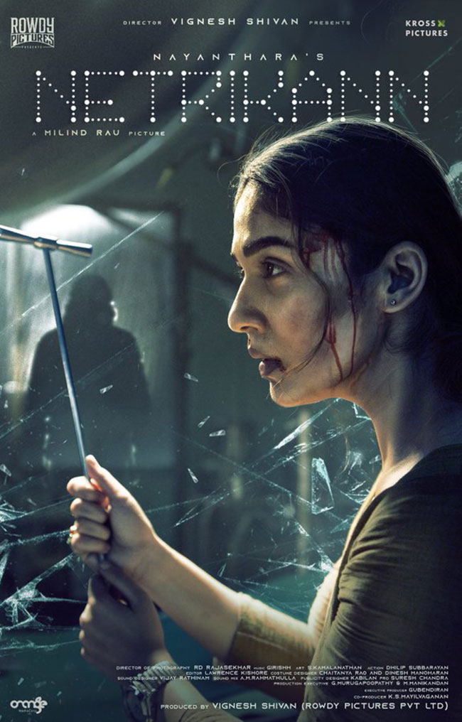 అంధురాలిగా నయన్‌..ఆసక్తిని కలిగిస్తున్న నెట్రికన్‌ ఫస్ట్ లుక్..!