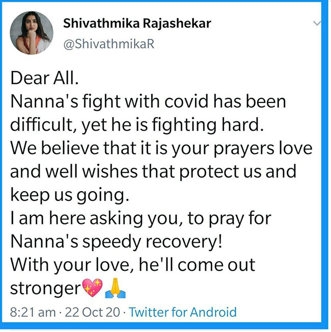 రాజ‌శేఖ‌ర్ కూతురు ఎమోష‌న‌ల్ పోస్ట్