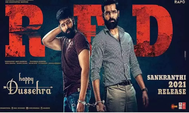 రామ్‌ రెడ్‌ ఆలస్యం అయినా రేటు అదిరింది