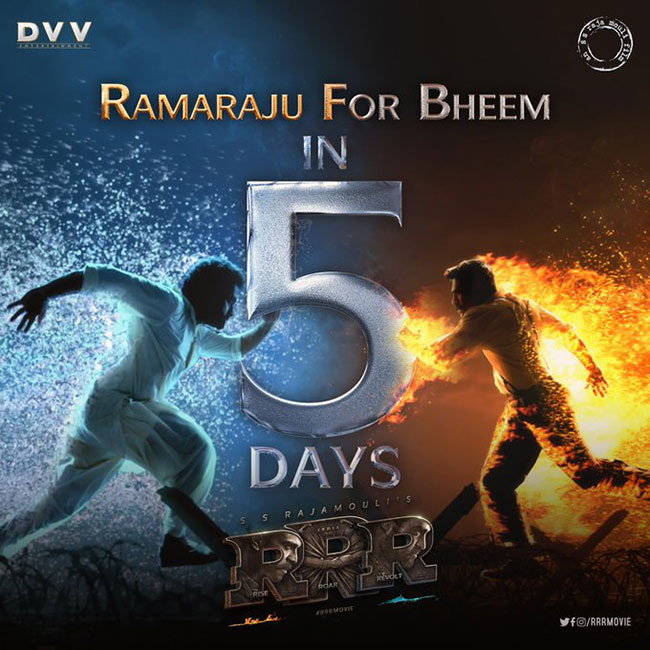 న్యూ పోస్టర్ తో రామరాజు ఫర్ భీమ్ సందడి షురూ చేసిన RRR టీమ్...!