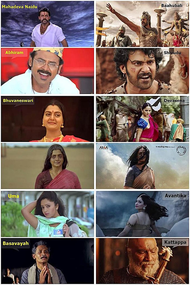 20 ఏళ్ల ముందే ఒక బాహుబలి వచ్చింది