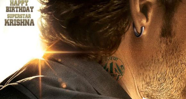 Sarkar Vaari Paata Team Eager To Go To USA