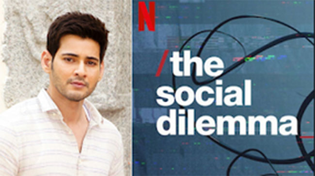 మ‌హేష్ బాబునే భ‌య‌పెట్టిన కిలాడీ