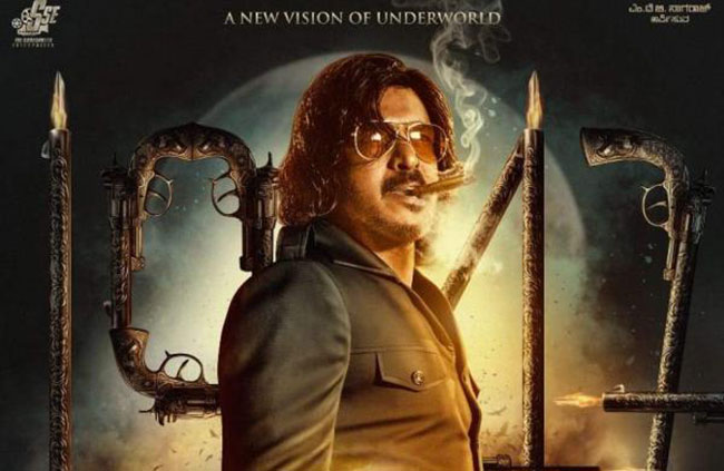 బాహుబ‌లి.. కేజీఎఫ్ లా ట్రై చేద్దామ‌నుకుంటున్నాడు కానీ..!