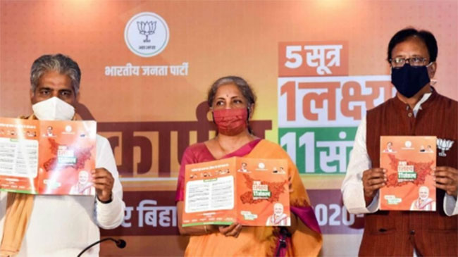 ఆ రాష్ట్రంలో ప్రతి ఒక్కరికి ఫ్రీ గా వ్యాక్సిన్ .. !