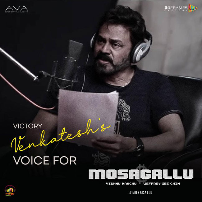 Victorious Voice For Mosagallu!