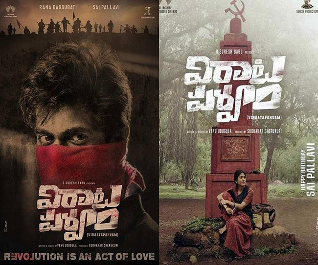 రానా కూడా సెట్ లో అడుగు పెట్టబోతున్నాడు రానా కూడా సెట్ లో అడుగు పెట్టబోతున్నాడు