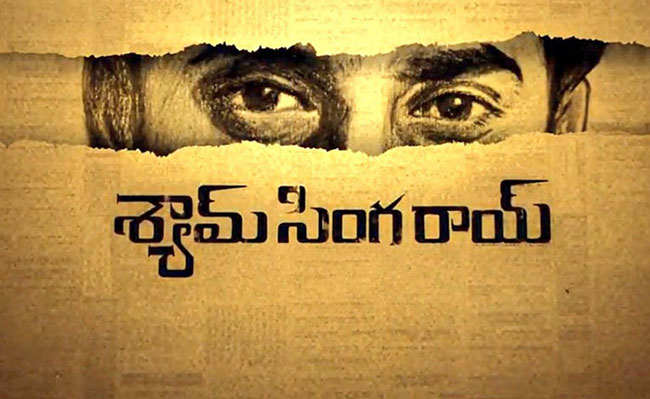 నాని మూడవ హీరోయిన్‌ గా వి బ్యూటీ