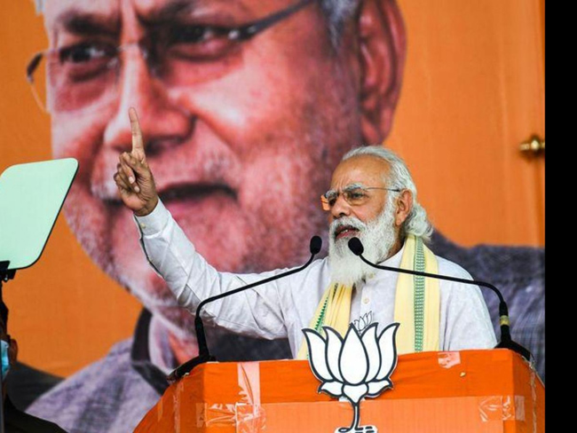 బీహార్‌ లో అతి పెద్ద పార్టీగా బీజేపీ.. అధికారం సాధ్యమే!