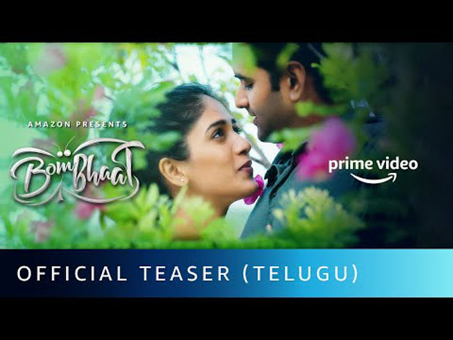 టీజర్: సైన్స్ ఫిక్షనల్ థ్రిల్లర్ గా బొంభాట్..!