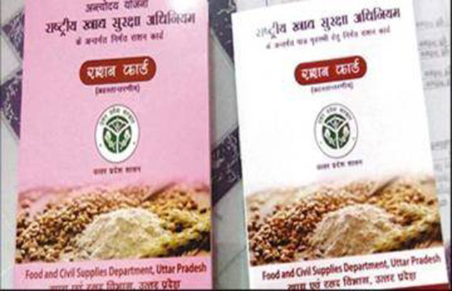 4.4 కోట్ల రేషన్ ​కార్డులు రద్దు.. కేంద్రం సంచలన నిర్ణయం