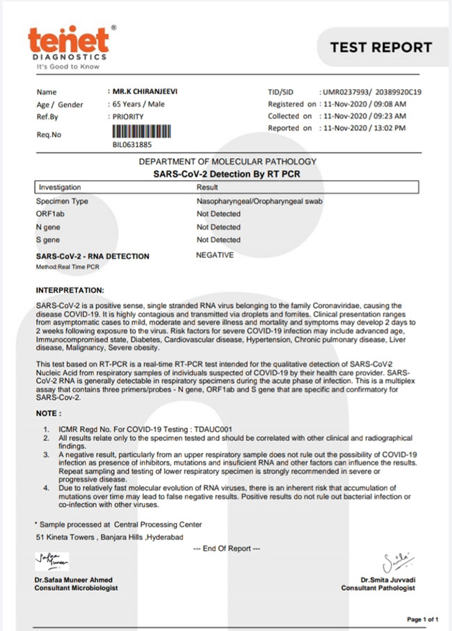 చిరు‌ పాజిటివ్‌ కాదు.. మొదటి రిపోర్ట్‌ తప్పు