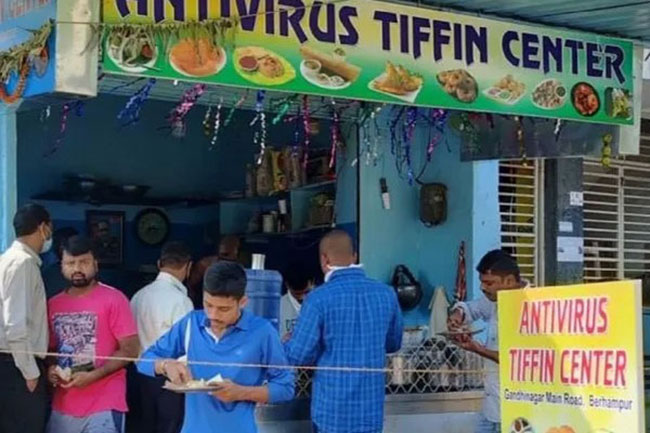 అయ్య బాబోయ్ హోటల్ పేరు  ‘యాంటీవైరస్ టిఫిన్ సెంటర్’.. అట!