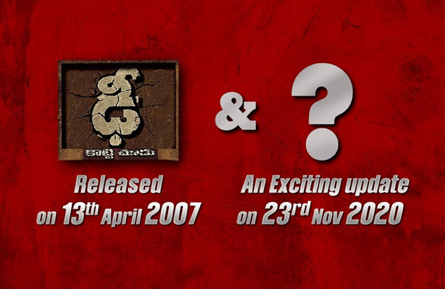 మంచు విష్ణు- వైట్ల క‌ల‌యిక‌లో క్రేజీ ఎంట‌ర్ టైన‌ర్