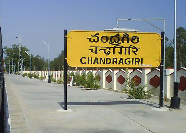 ‘చంద్రగిరి’పై ఎన్నికల కమీషన్ విచారణ