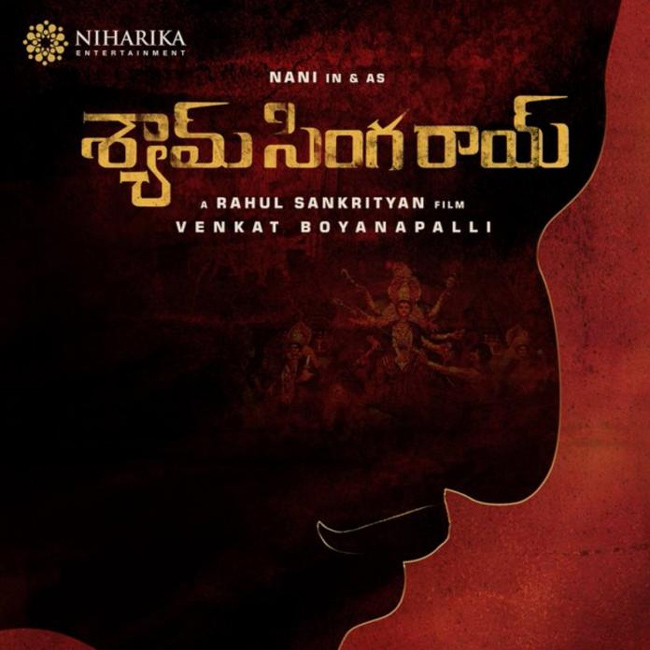 కలకత్తా వెళ్లకుండా అంతా ఇక్కడే