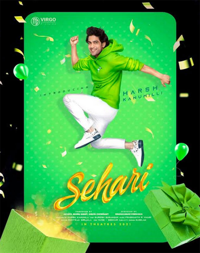 బాలయ్య చేతుల మీదుగా విడుదలైన సెహరి ఫస్ట్ లుక్..!