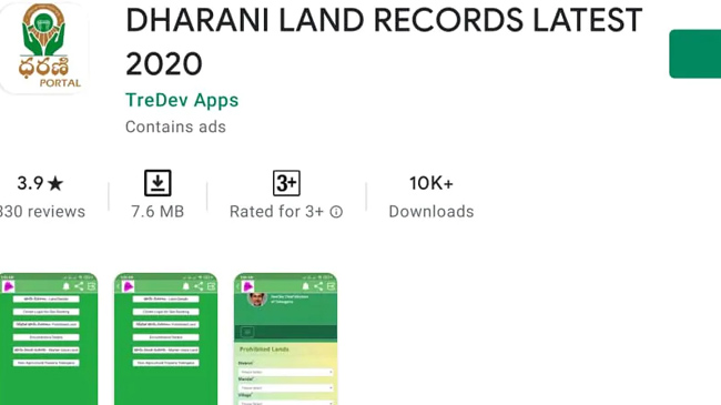 గూగుల్ ప్లే స్టోర్ లోనకిలీ ధరణి యాప్.. ఏం జరిగిందంటే?