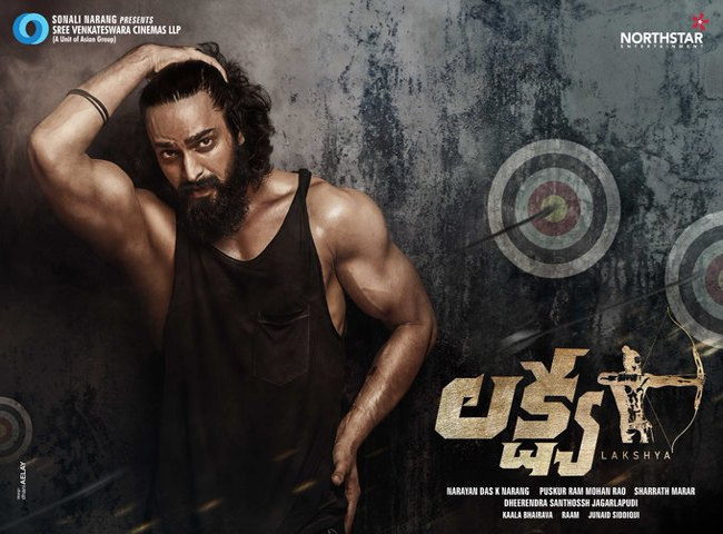 హృతిక్ రోషన్ టైటిల్ తో వస్తున్న నాగశౌర్య..?