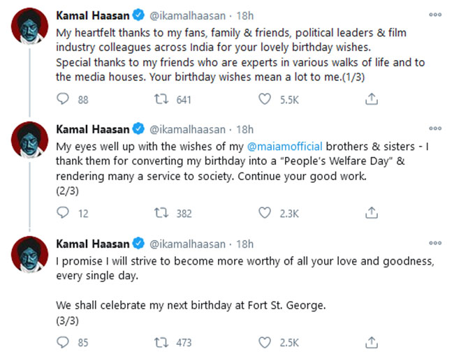 నెక్ట్స్ బర్త్ డే సీఎంగానే.. కమల్ సంచలనం