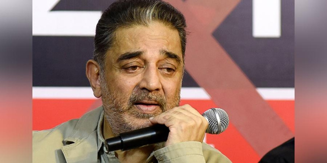 Kamal Hassans Makkal Needhi Maiam To Not Have Alliance With Any Parties! Kamal Hassans Makkal Needhi Maiam To Not Have Alliance With Any Parties!