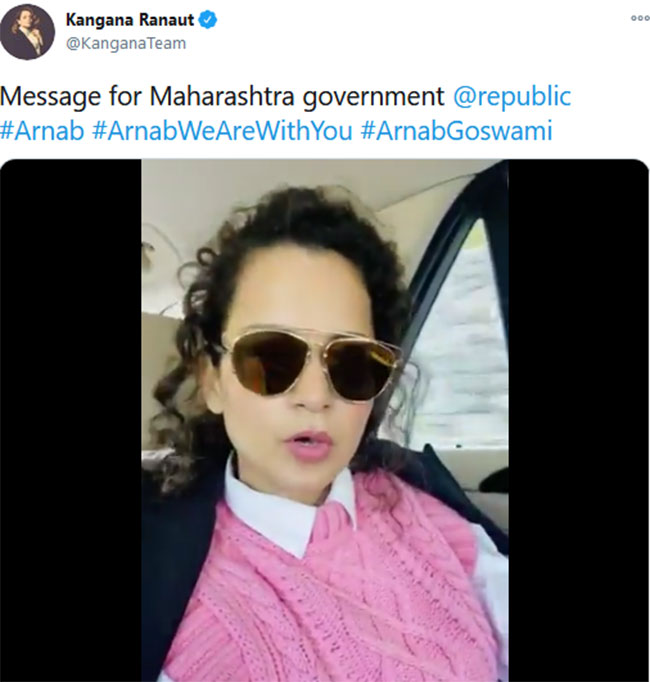 అర్నబ్ అరెస్ట్ నేపథ్యంలో ఆగ్రహం వ్యక్తం చేసిన ఫైర్ బ్రాండ్..!