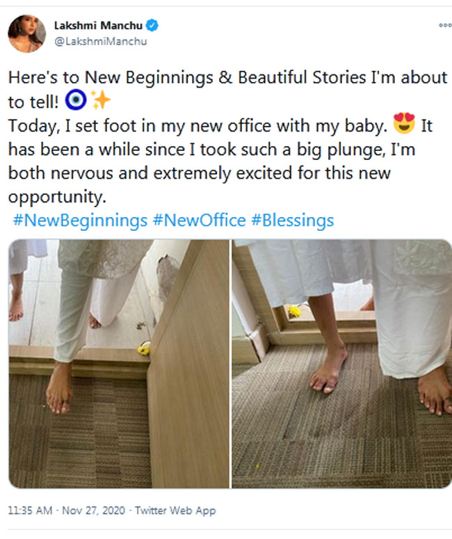 Manchu Lakshmi All Set For A New Beginning