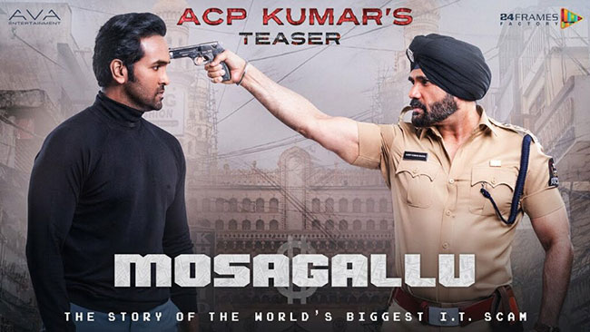 మోసగాళ్లు నుంచి సునీల్ శెట్టి పవర్ ఫుల్ క్యారక్టర్ టీజర్..!