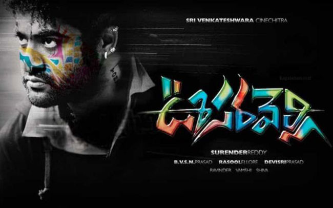 ఎన్టీఆర్ ఫ్లాప్ మూవీ.. హిందీ రీమేక్ కోసం త‌ప‌న‌!