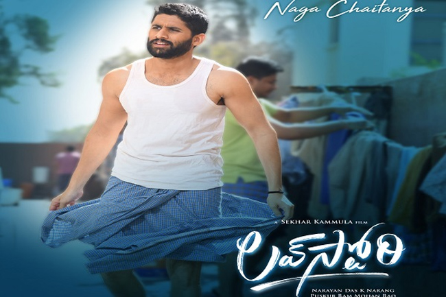 ఫొటోటాక్‌ : చైతూ బర్త్‌ డే స్పెషల్‌ లుంగీ లుక్‌