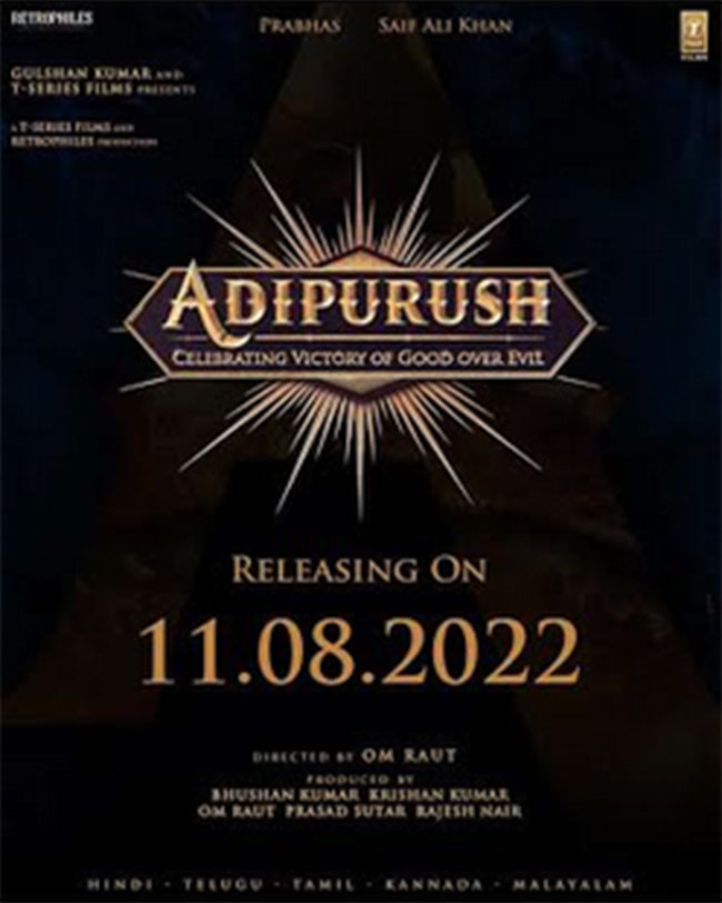 బిగ్ అప్డేట్: ఆదిపురుష్‌ రిలీజ్ డేట్ అనౌన్స్ చేసిన ప్రభాస్..!