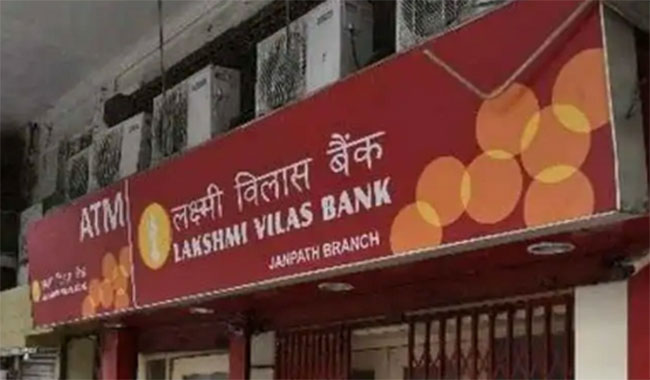 ‘లక్ష్మీవిలాస్ ’ బ్యాంకు విలీనంపై నిరసనలు.. ఎందుకంటే..
