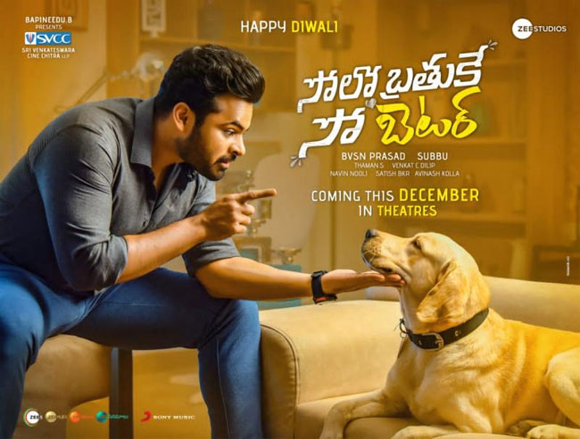 Sai Tej Film To Get A Theatrical Release In December