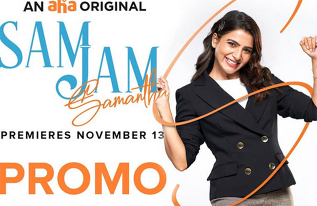 # సామ్ జామ్.. గ్యాప్ లెస్ ఫ‌న్ తో TRP జామైపోద్దా?