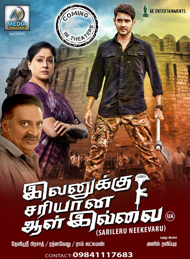 దీపావళికి విడుదల కానున్న సూపర్ స్టార్ సినిమా..!