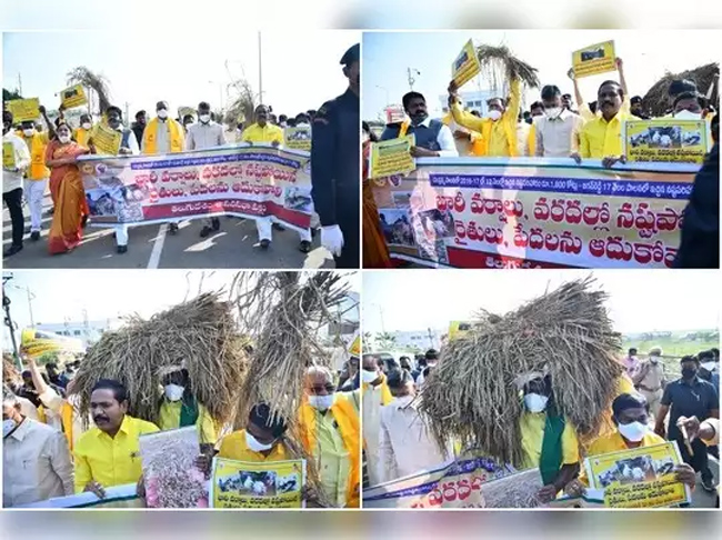 ఏపీ అసెంబ్లీలోకి టీడీపీ ఎమ్మెల్యేలు, ఎమ్మెల్సీలు వెరైటీ ఎంట్రీ