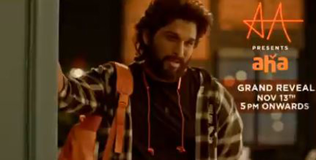 లాక్‌ డౌన్‌ తర్వాత అతి పెద్ద ఆహా అనిపించే వేడుక