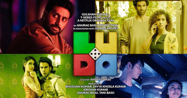 లూడో గేమ్ నేపథ్యంలో పాత్ర‌లే కిక్కిచ్చే ఎలిమెంట్